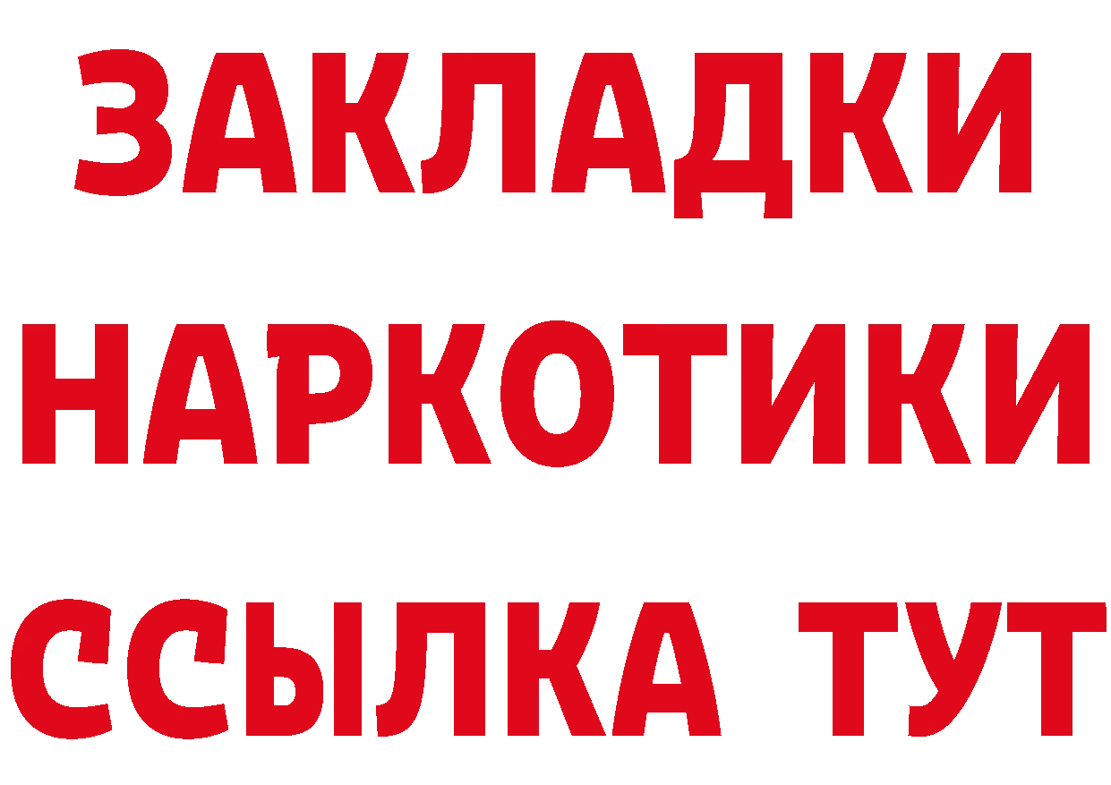 КЕТАМИН VHQ ТОР даркнет blacksprut Луза