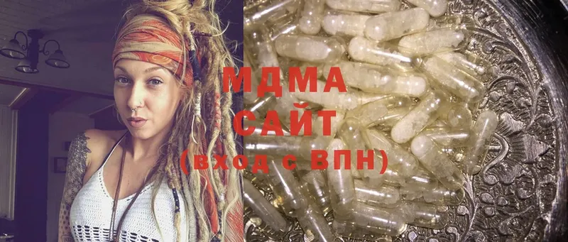 сайты даркнета телеграм  Луза  MDMA VHQ 